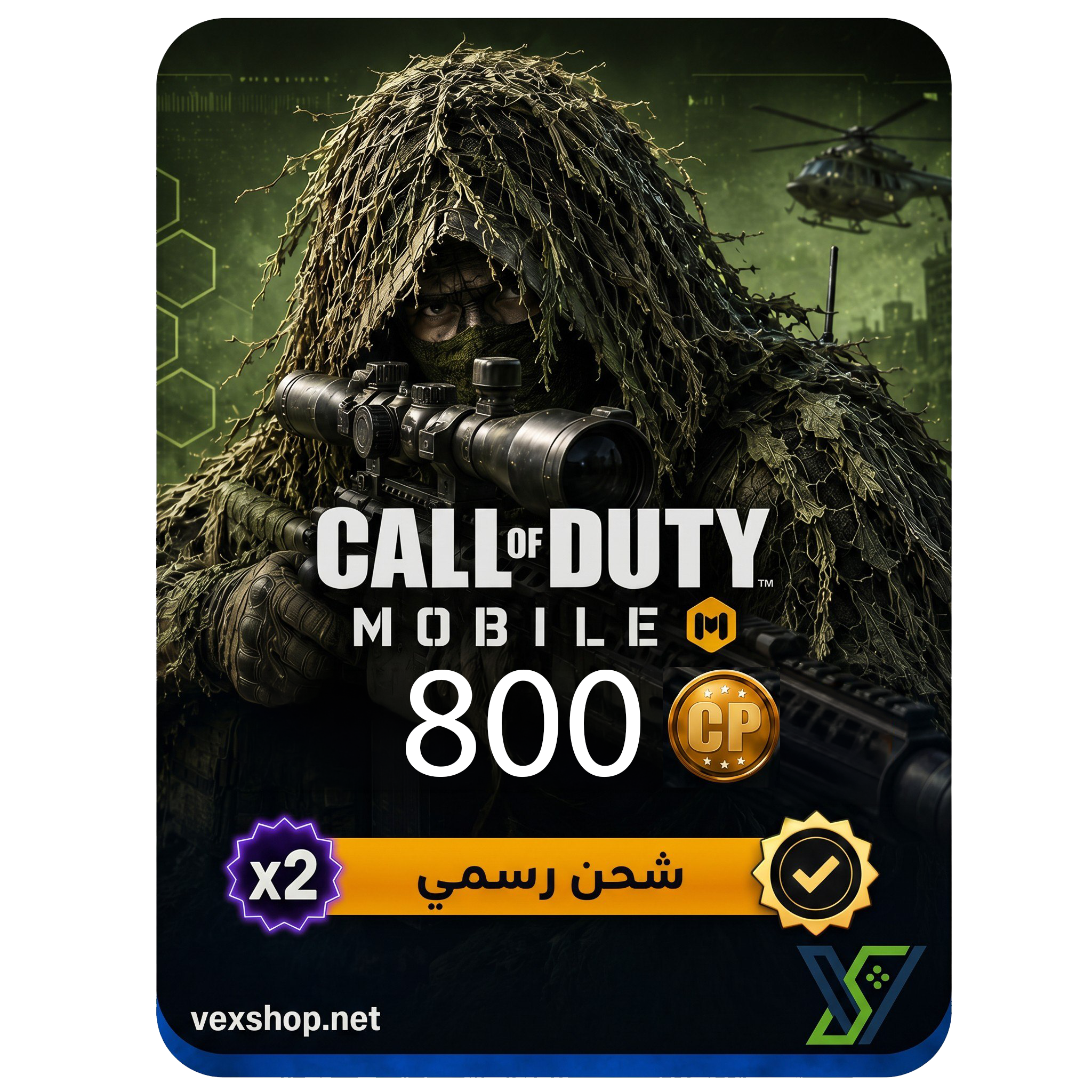  Call of Duty Mobile Double Offer 400+400 (800) CP (Official Top Up) 