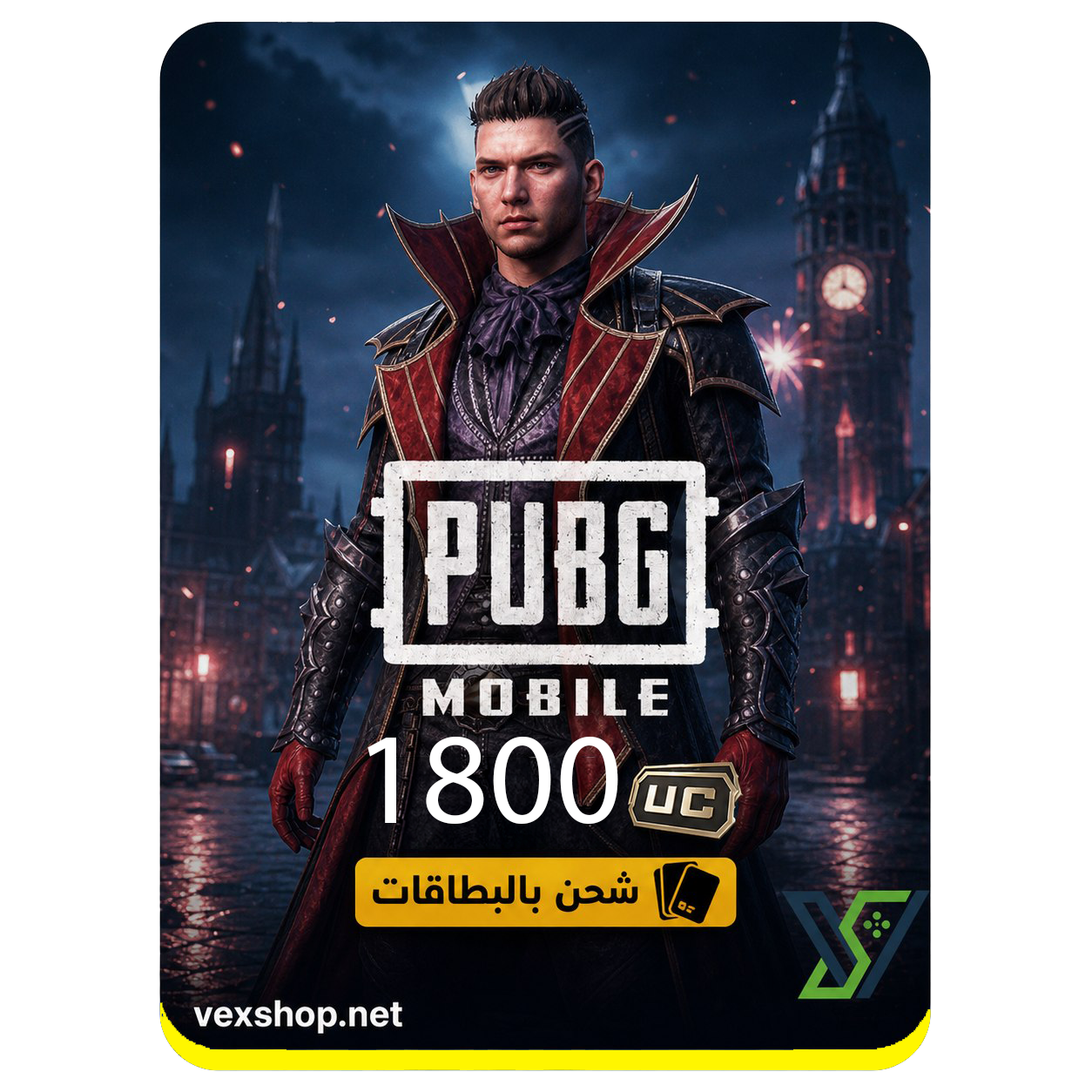  PUBG Mobile 660 UC Top Up [ Cards ] 