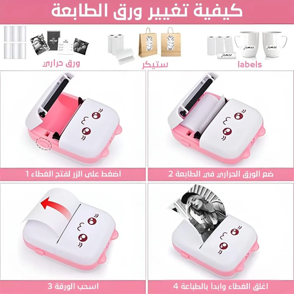  CoolPrint - Thermal Printer with 14 Rolls, Bluetooth Enabled | Print any image or text anywhere from your mobile phone 