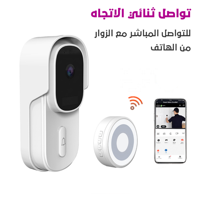  جرس باب فيديو بتقنية Tuya Smart Home WiFi 