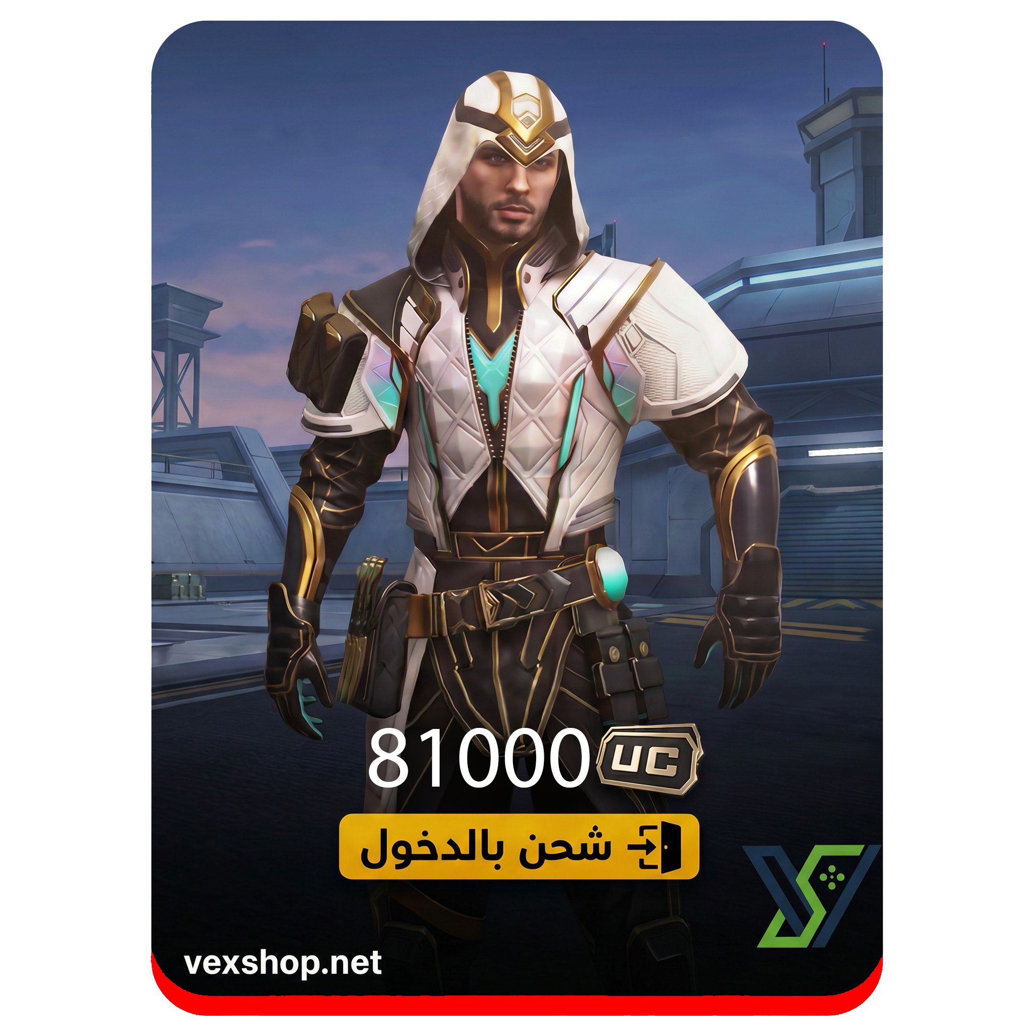  Top Up 81000 PUBG Mobile UC [ via Account ] 