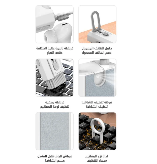  Clean Tool 8 in 1 