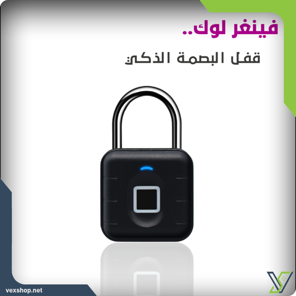  قفل خزانة ببصمة الاصبع 