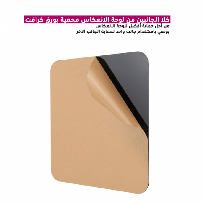  عاكس التصوير - 30 سنتمتر 