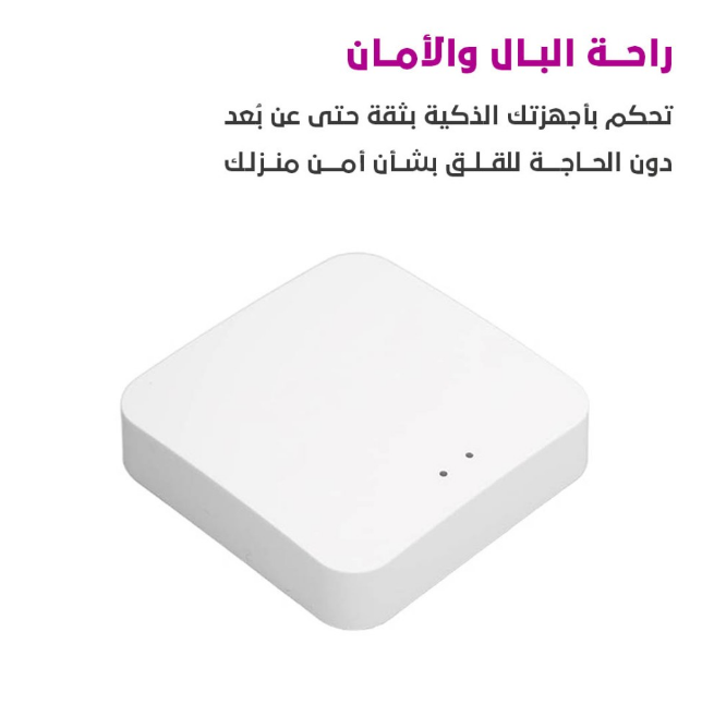  جيت آواي لنظام Zigbee Hub 