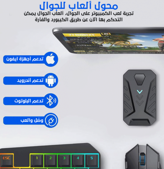  Gaming Mix Pro - Play with mouse and keyboard on your mobile emulator 