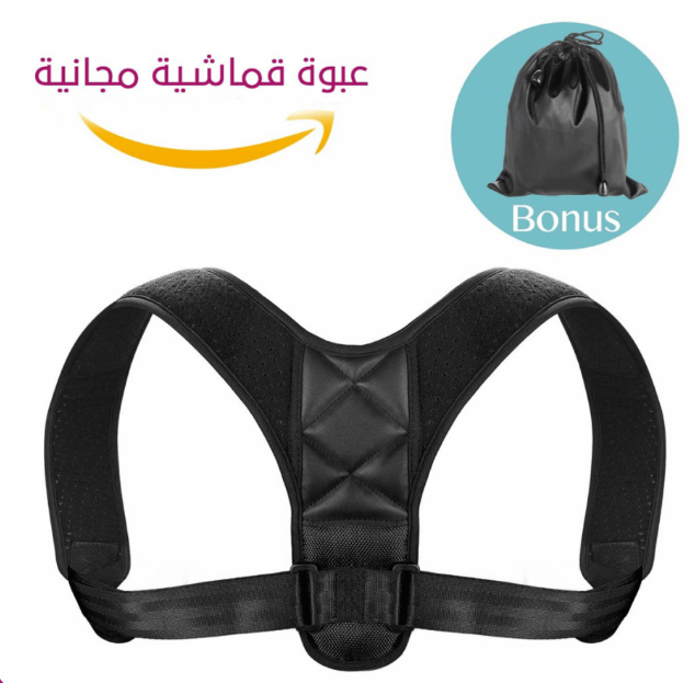  مصحح وضعية الجلوس وشد الظهر 