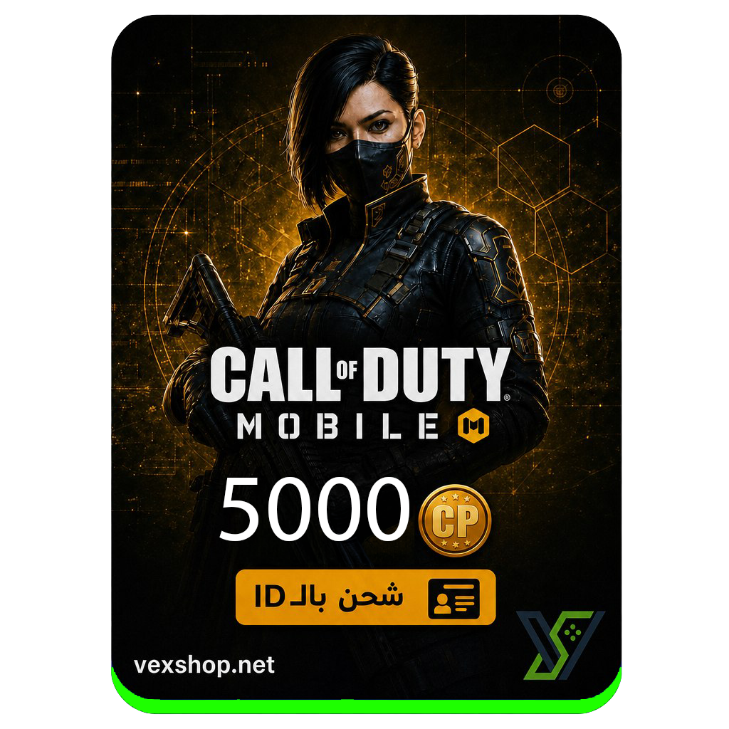  كول اوف ديوتي موبايل 5000 CP (عن طريق iD) 