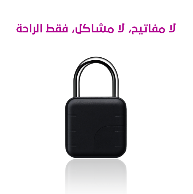  قفل خزانة ببصمة الاصبع 