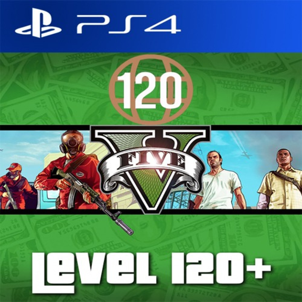  رفع اللفل في قراند 5 إلى 120 