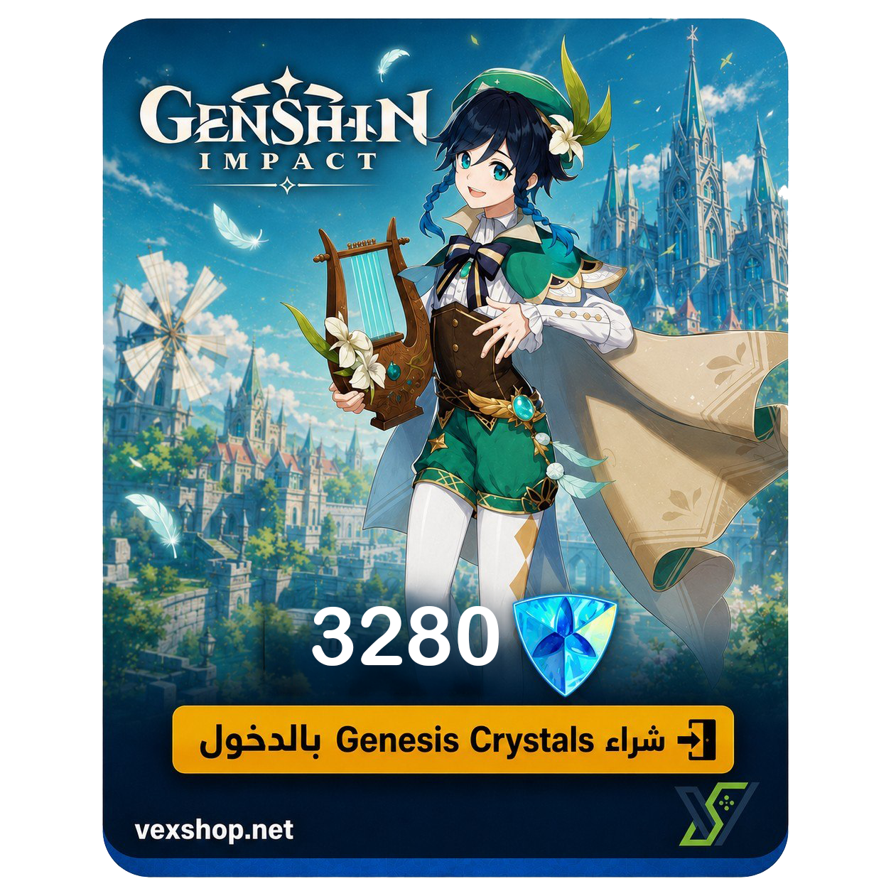 Top up 3,280 Genshin Impact Crystals via login [PC / Mobile] 