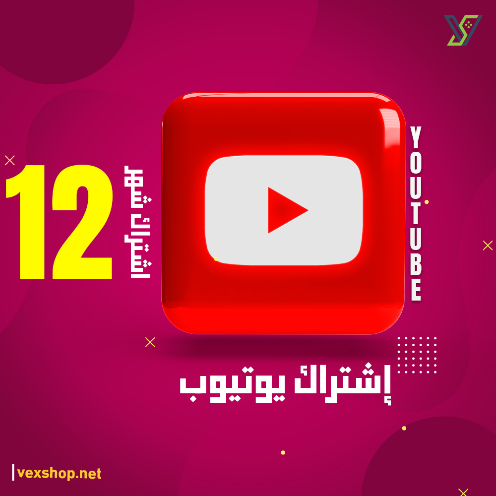 YouTube Premium Subscription for 12 Months 