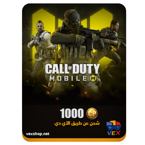  Call of Duty Mobile 1000 CP 