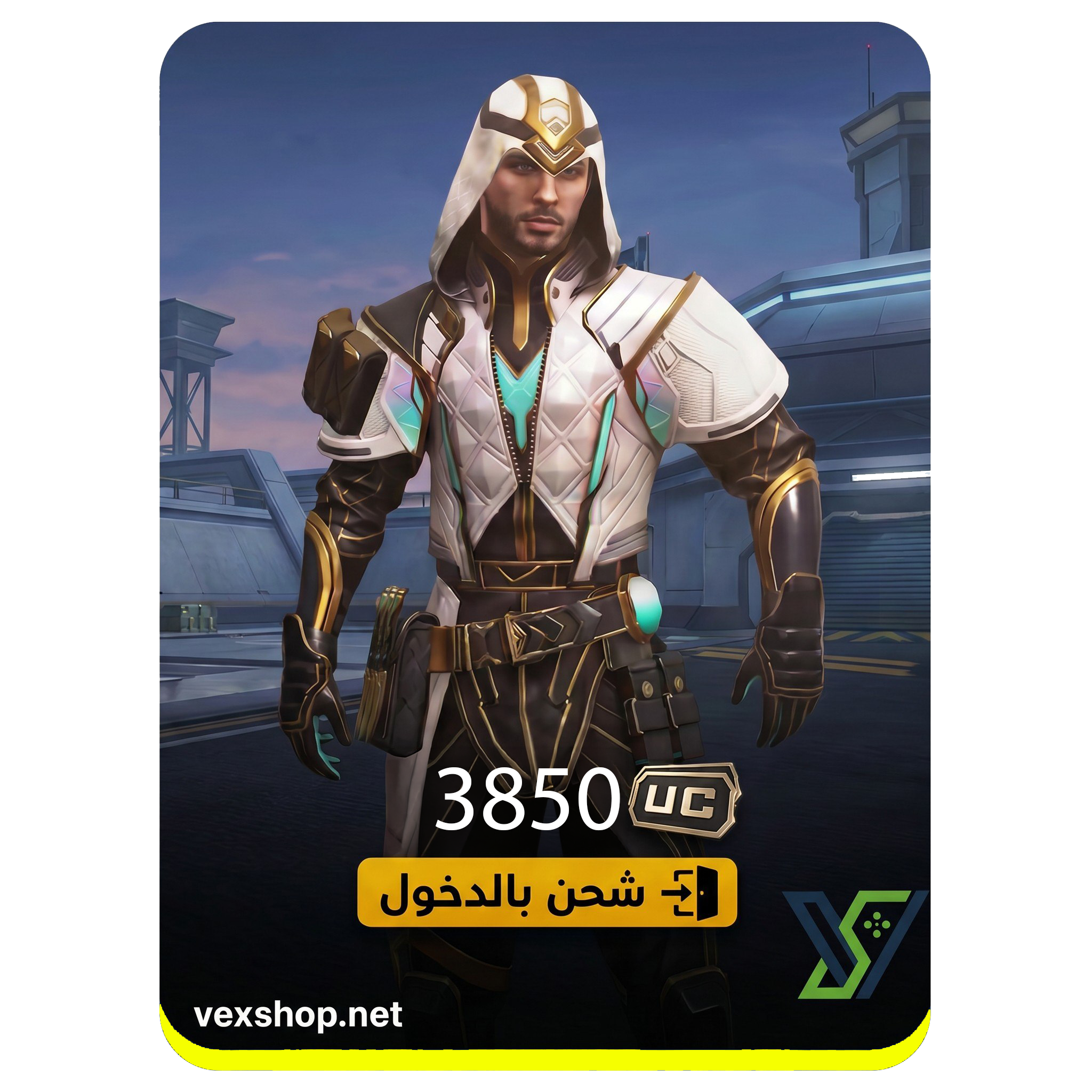  شحن 1800 شدة ببجي موبايل PUBG Mobile - [ عن طريق الحساب ] 