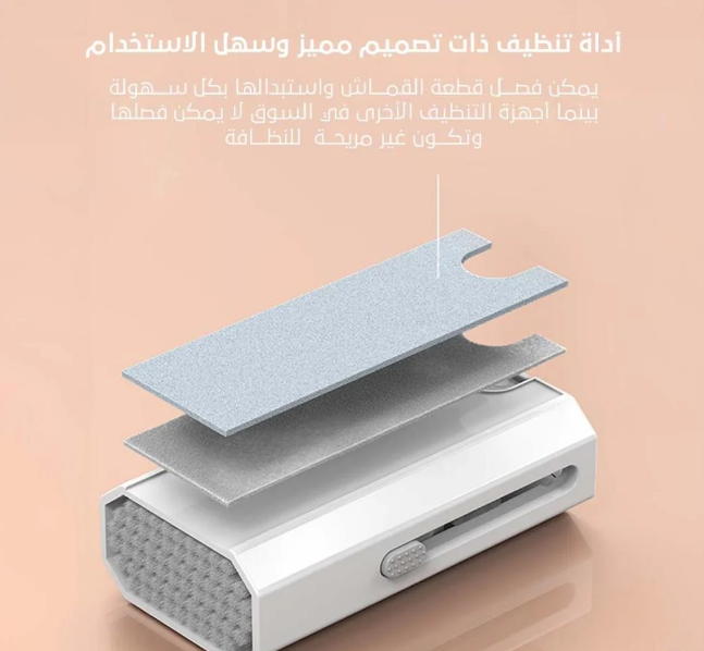  Clean Tool 8 in 1 