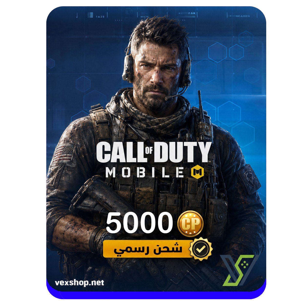  كول اوف ديوتي موبايل 5000 CP (شحن رسمي) 