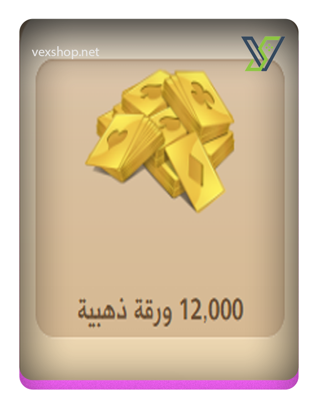  Top Up kammelna 12000 gold cards  [Via Account] 