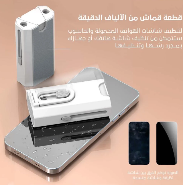  Clean Tool 8 in 1 