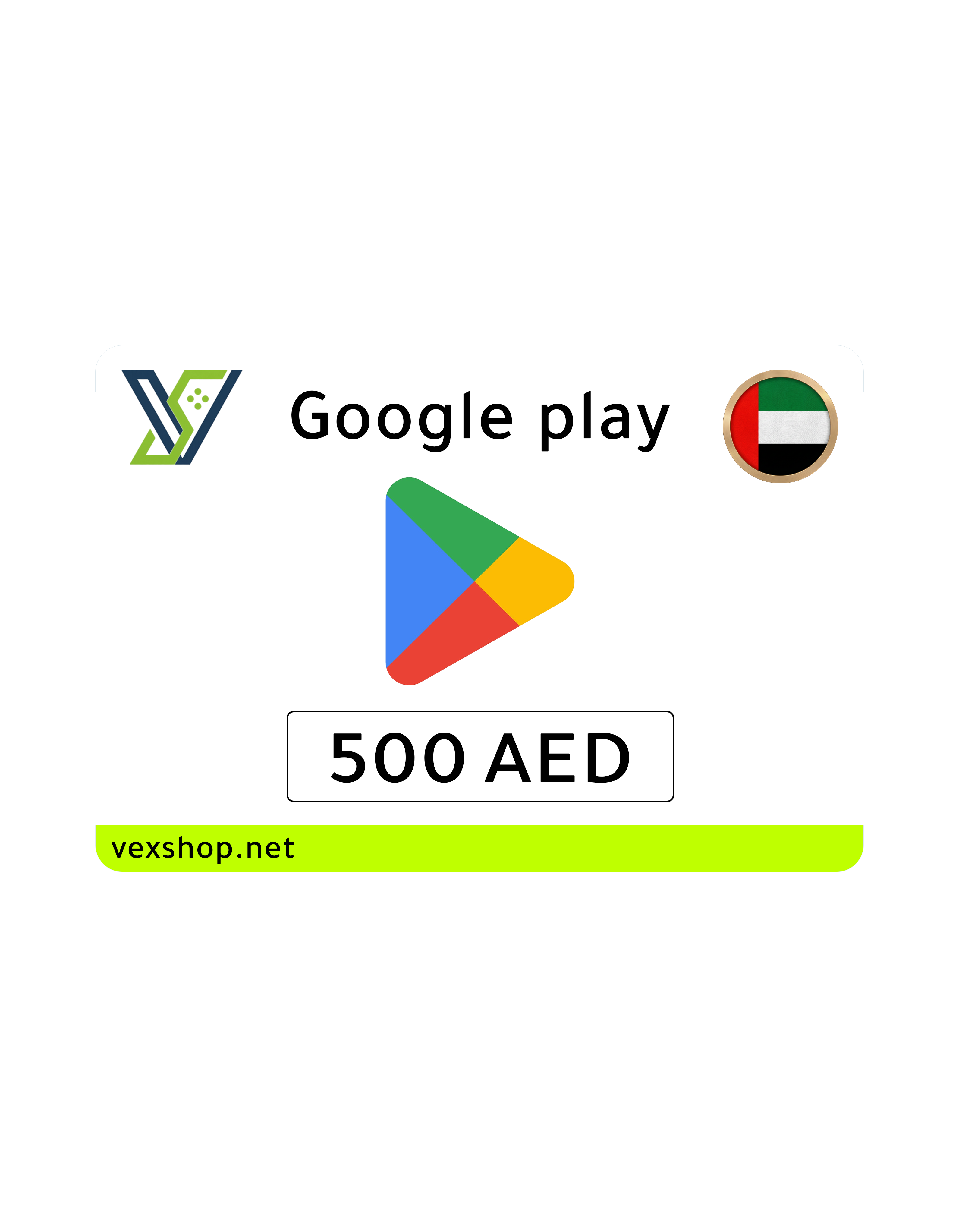  Google Play 500 AED Gift Card - UAE - [ Key ] 