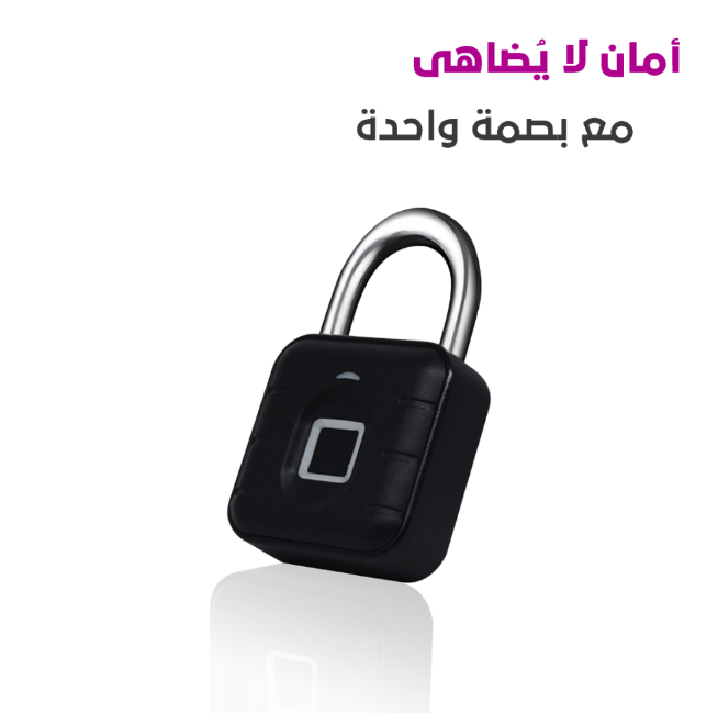  قفل خزانة ببصمة الاصبع 