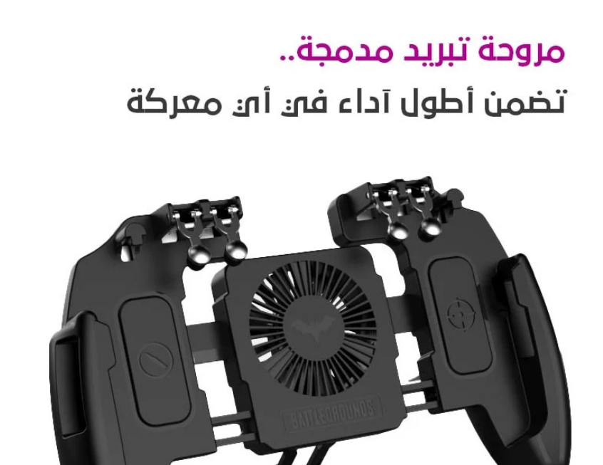  M11 controller grip for pubg 