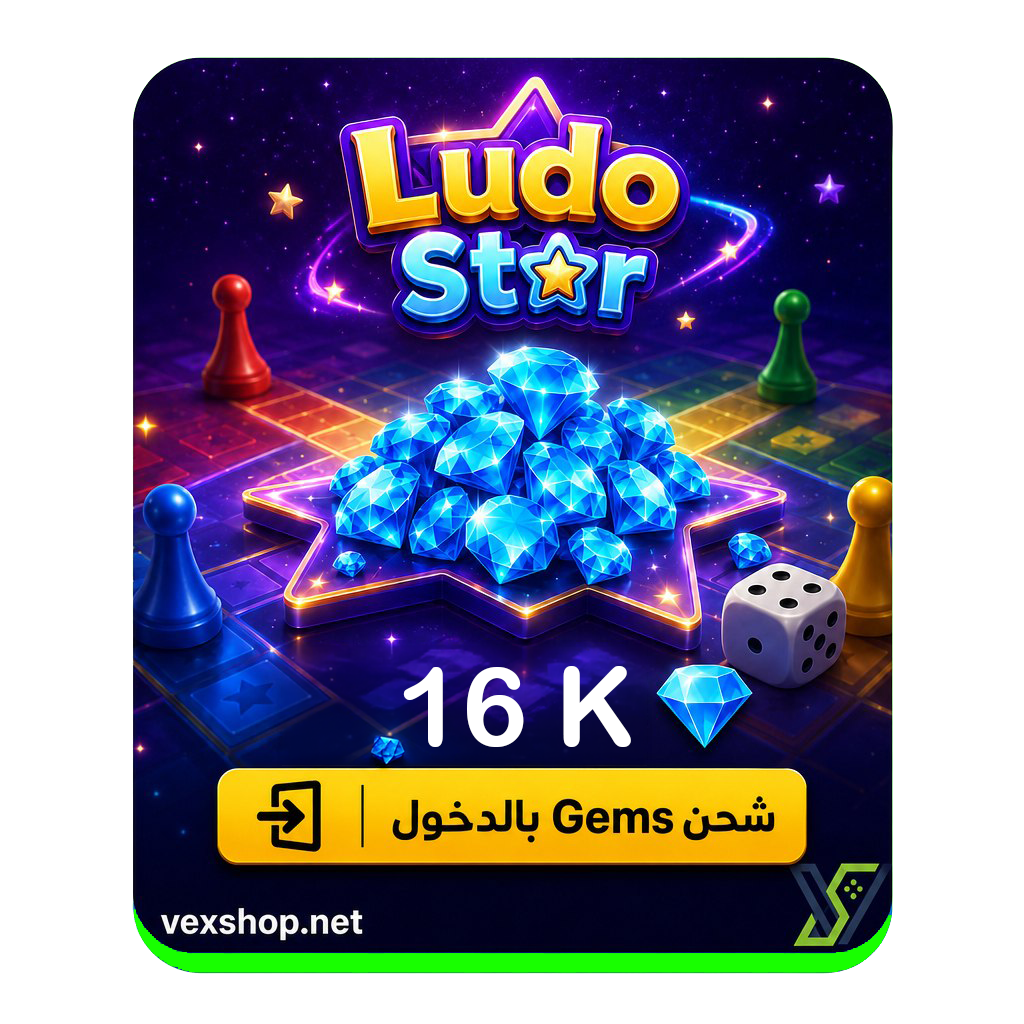  Top Up Ludo Star 16k Gems [Via Account] 