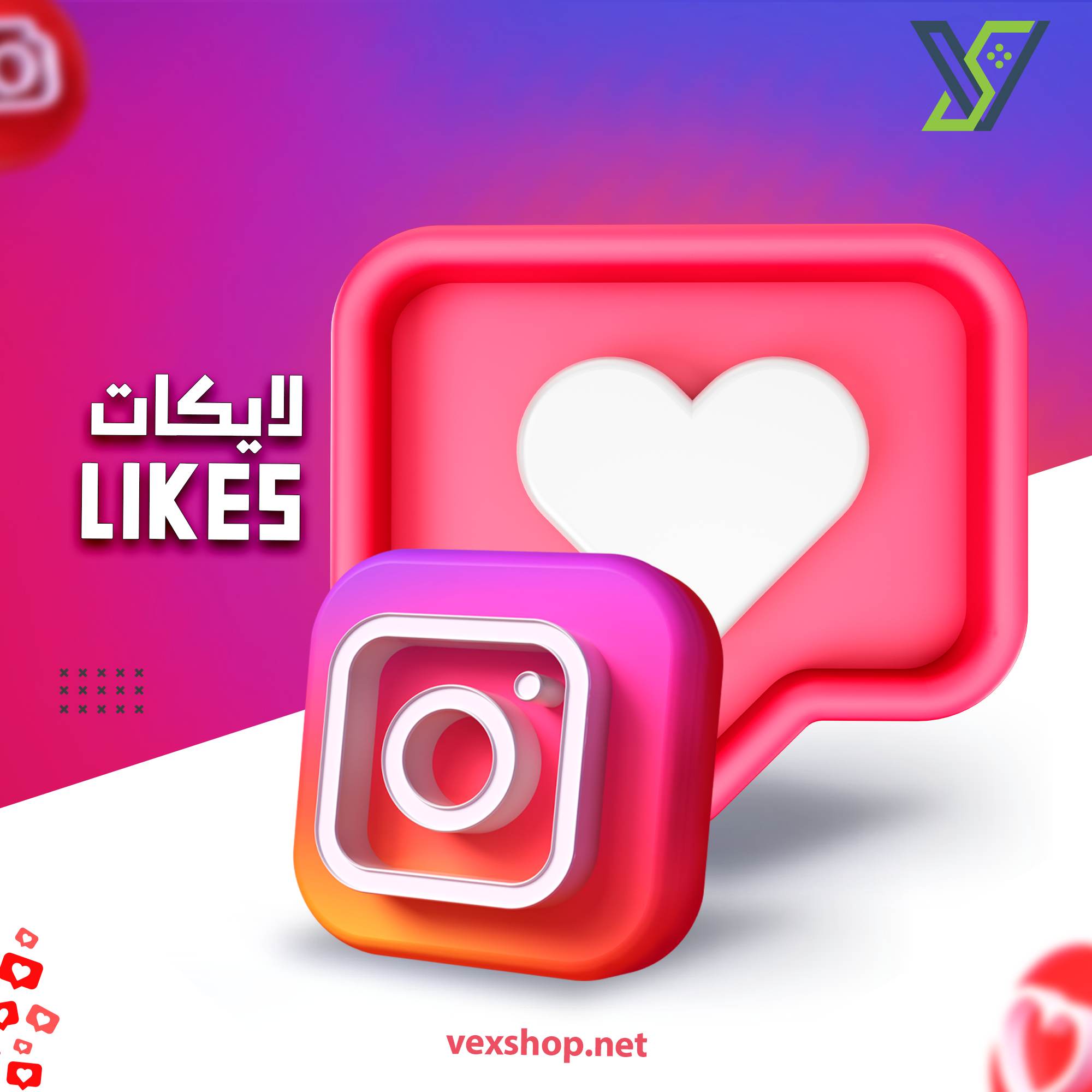  شراء لايكات Instagram 