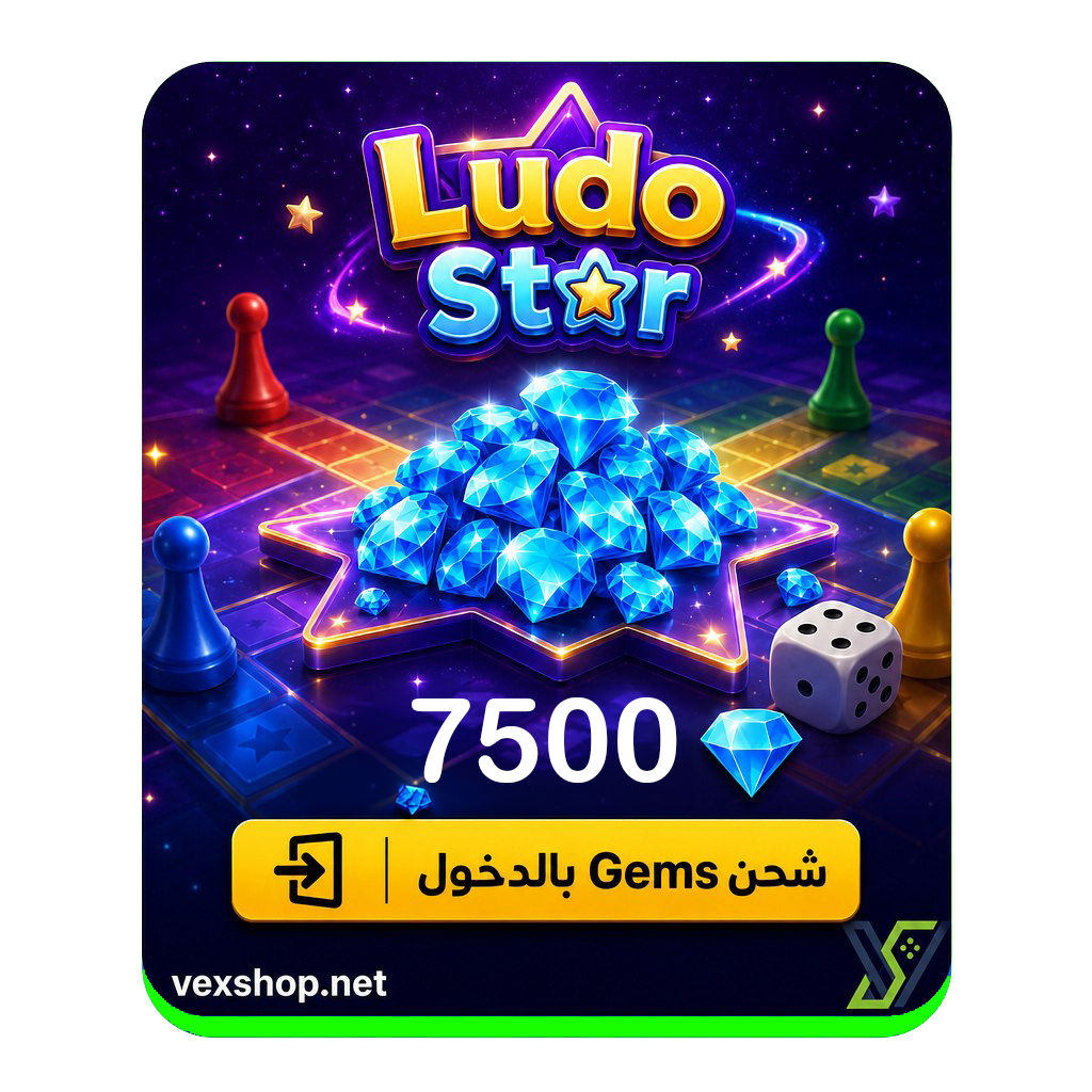  Top Up Ludo Star 7500 Gems [Via Account] 