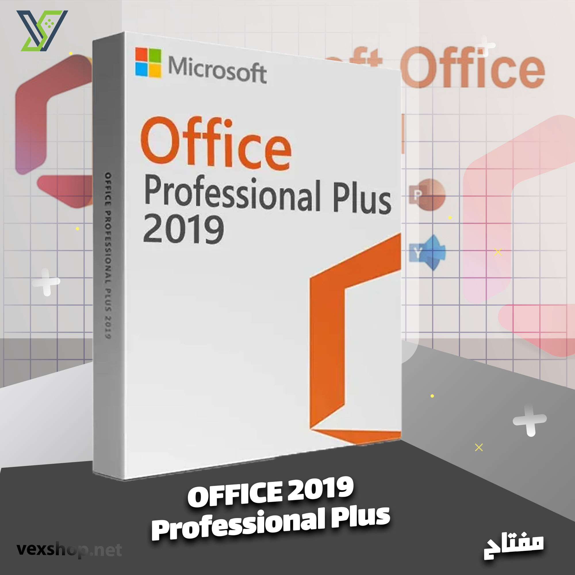  مفتاح Office 2019 Professional Plus 