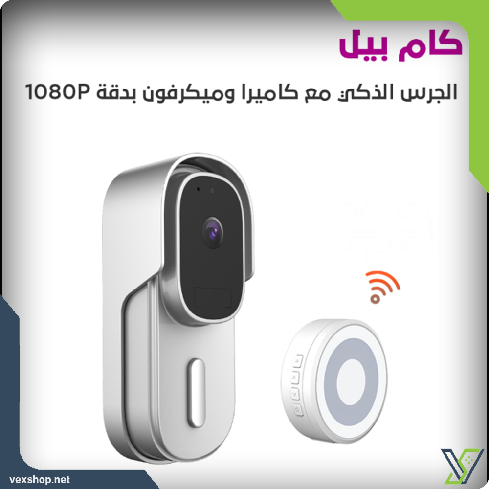  جرس باب فيديو بتقنية Tuya Smart Home WiFi 