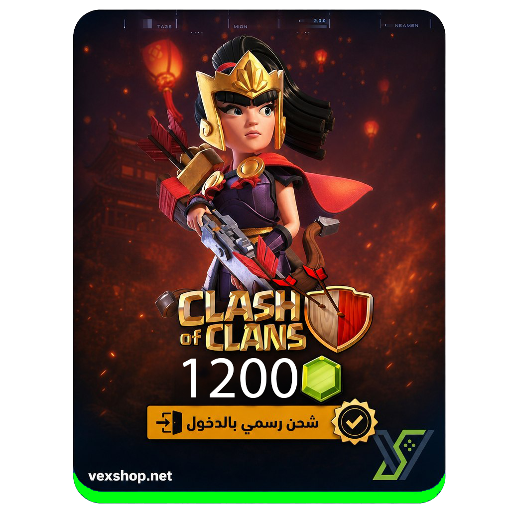 Top Up Clash of Clans 1200 Gems [Via Account] 