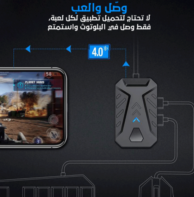  Gaming Mix Pro - Play with mouse and keyboard on your mobile emulator 
