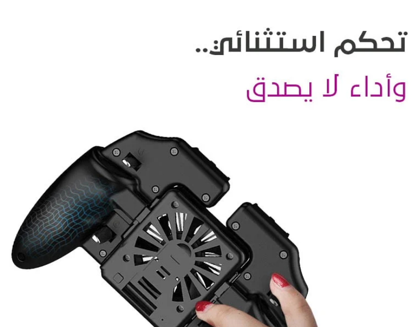  M11 controller grip for pubg 