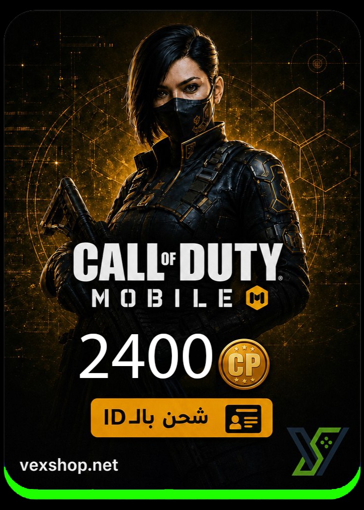  Call of Duty Mobile 2400 CP (via iD) 