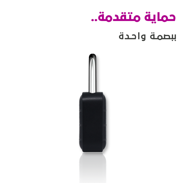  قفل خزانة ببصمة الاصبع 