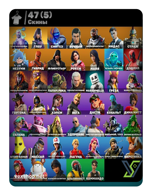  Buy Fortnite Account 47 skins GLOW | GALAXY [Full Access] 