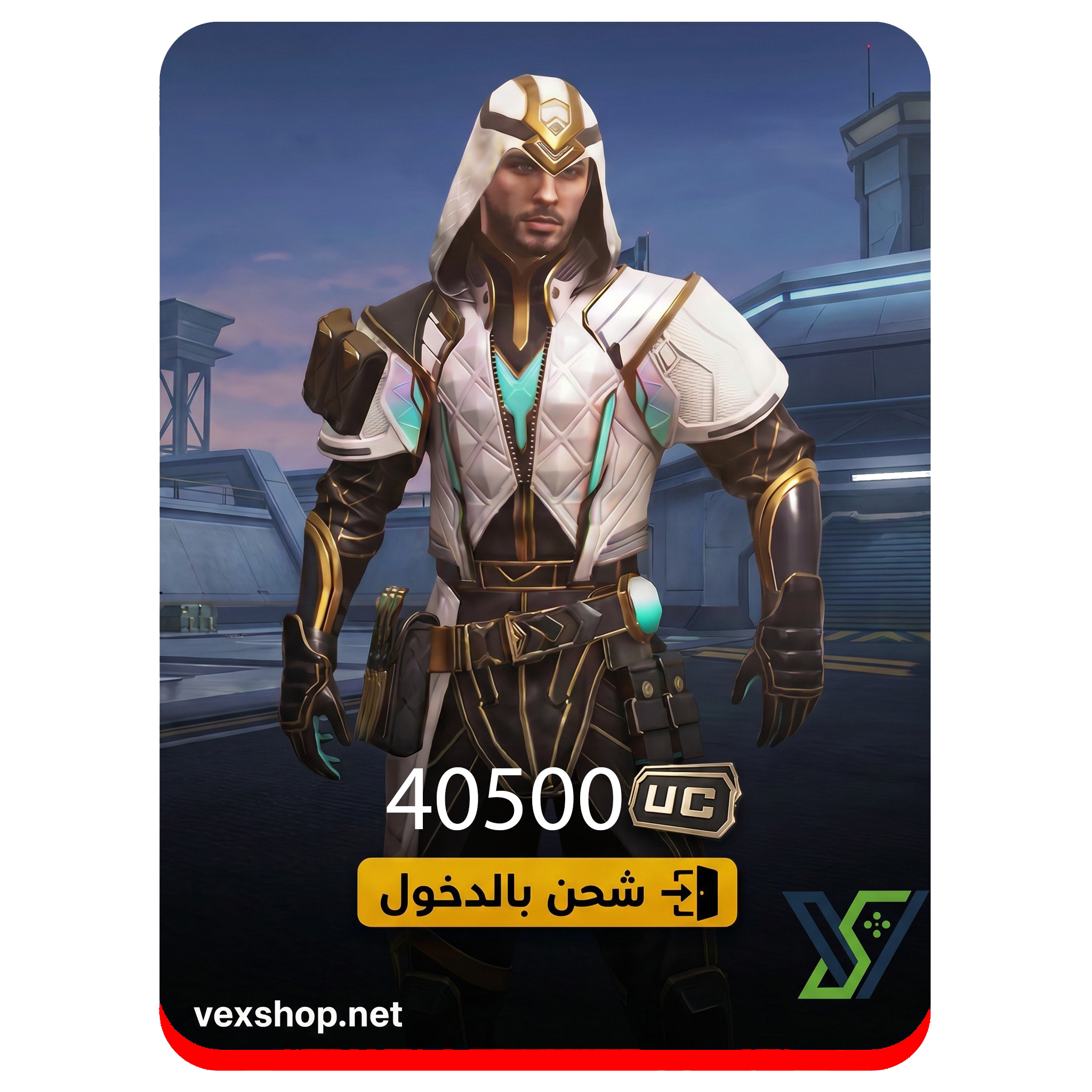  Top Up 40500 PUBG Mobile UC [ via Account ] 