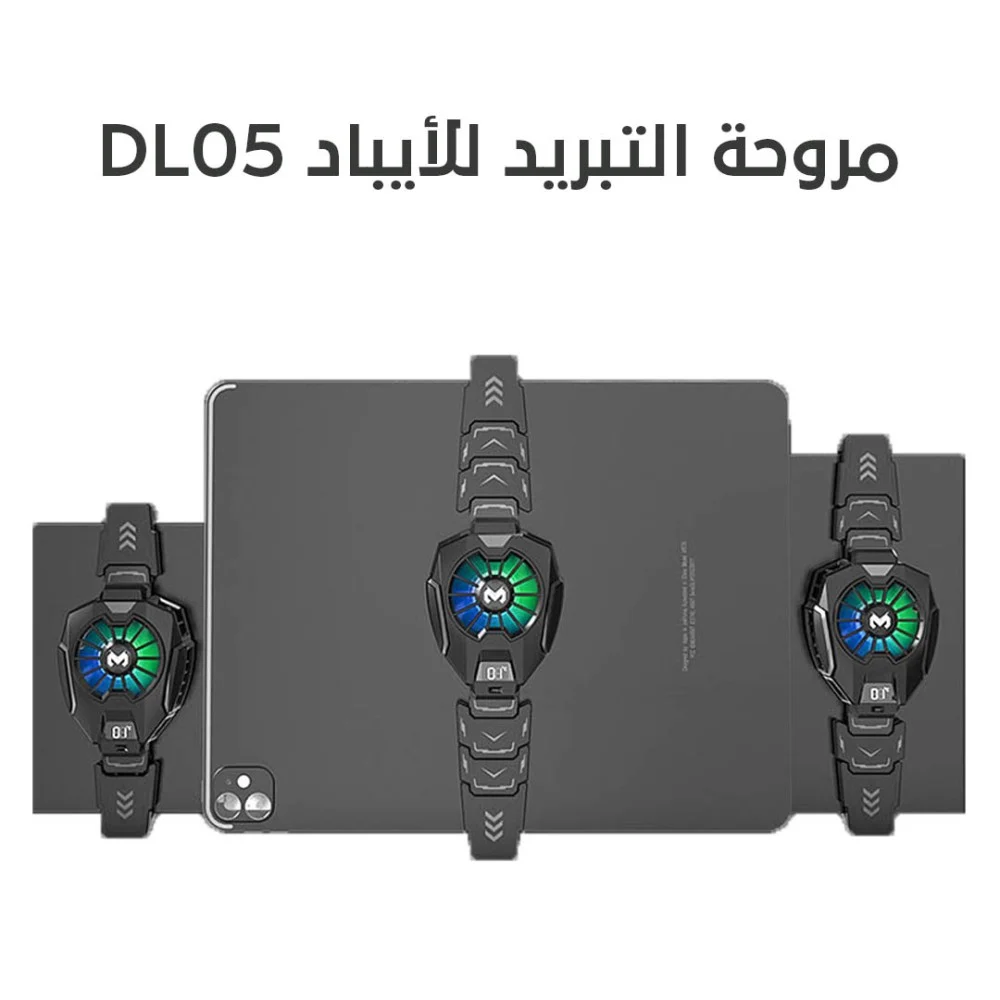  DL05 Cooling Fan for iPad 