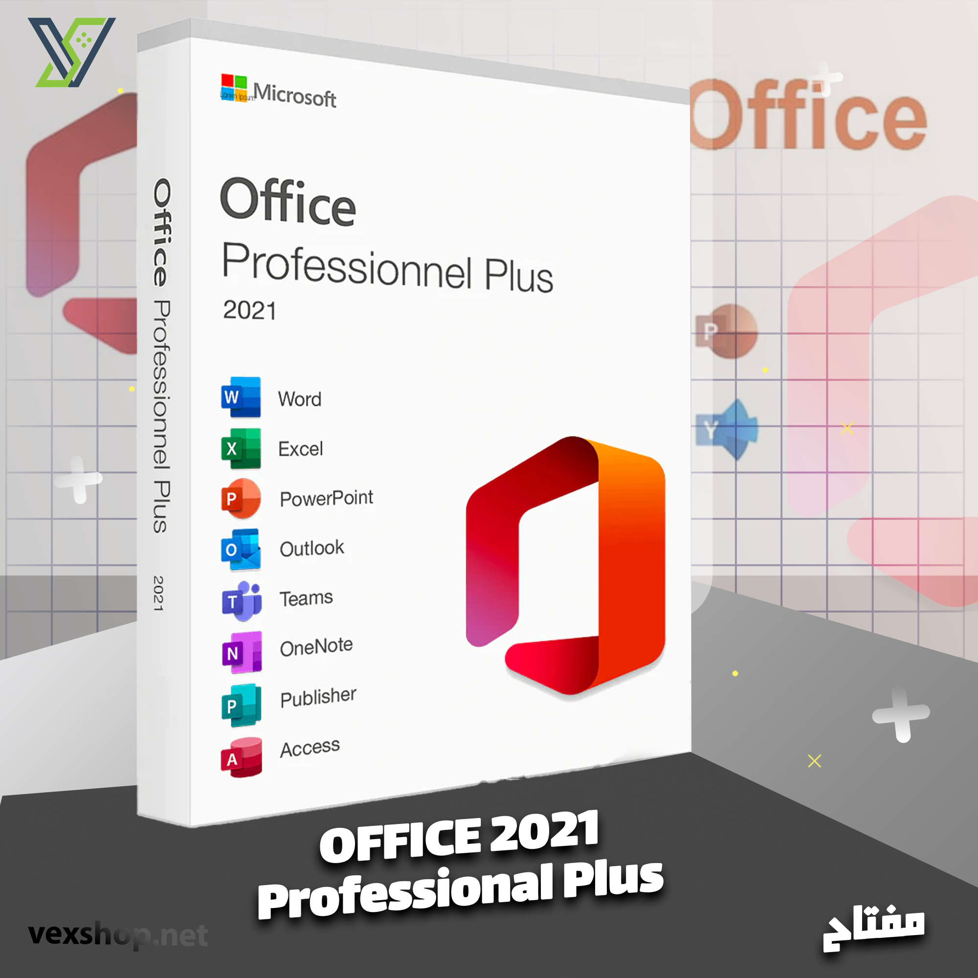  مفتاح Office 2021 Professional Plus 