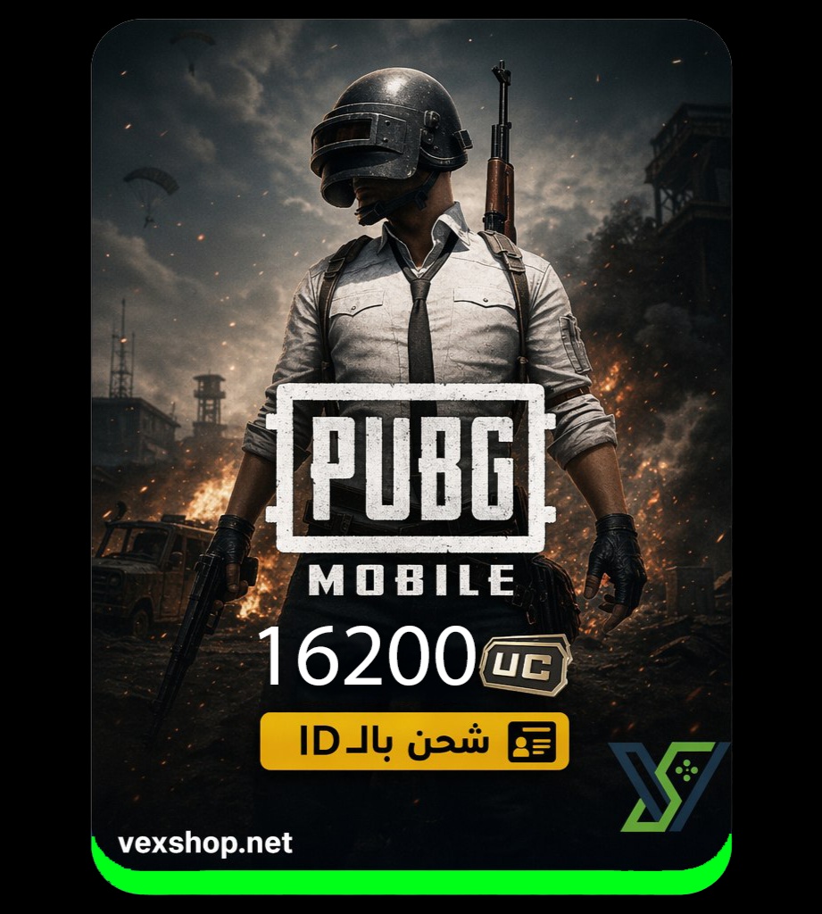  Top UP PUBG Mobile 16200 UC (via iD) 
