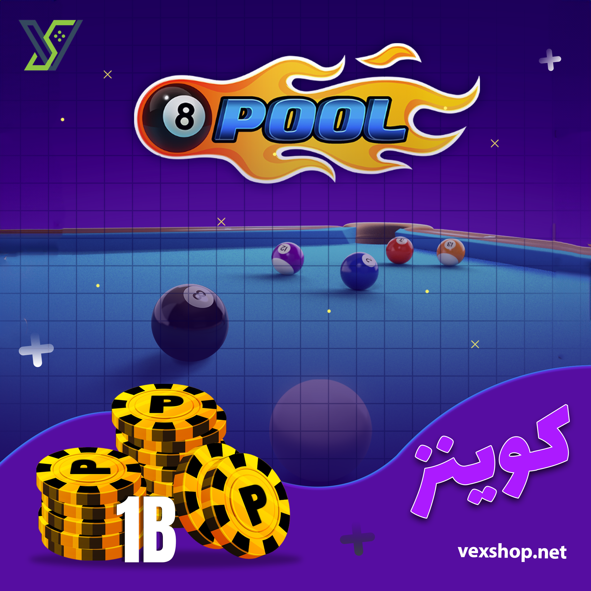 Charge 8 Ball Pool Game worth 1 Billion Coins 