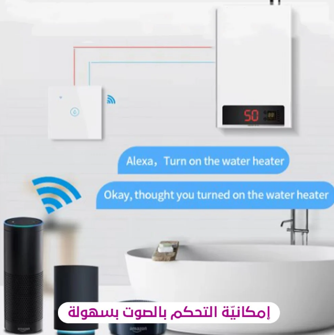  40A Smart Plug - Smart Light Switch 