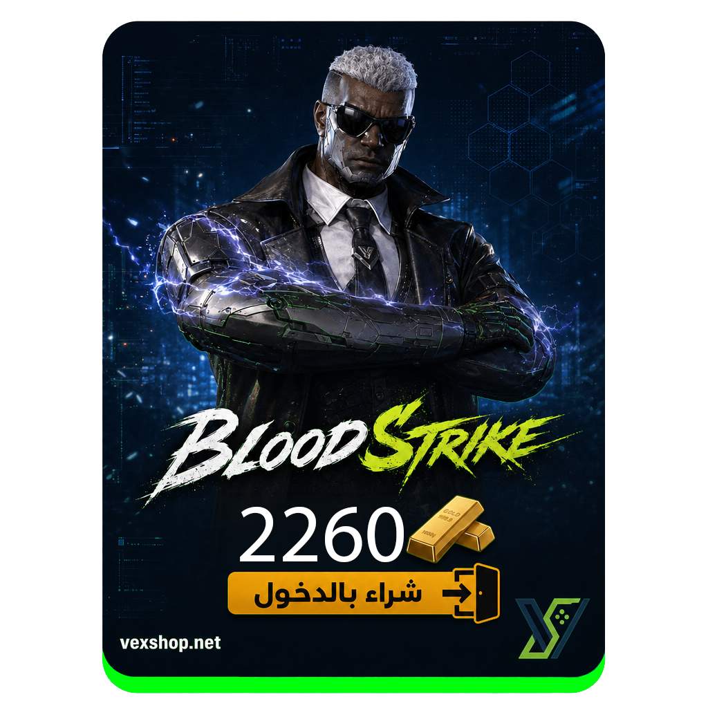  شحن بلود سترايك 2260 Gold (عن طريق الحساب ) 