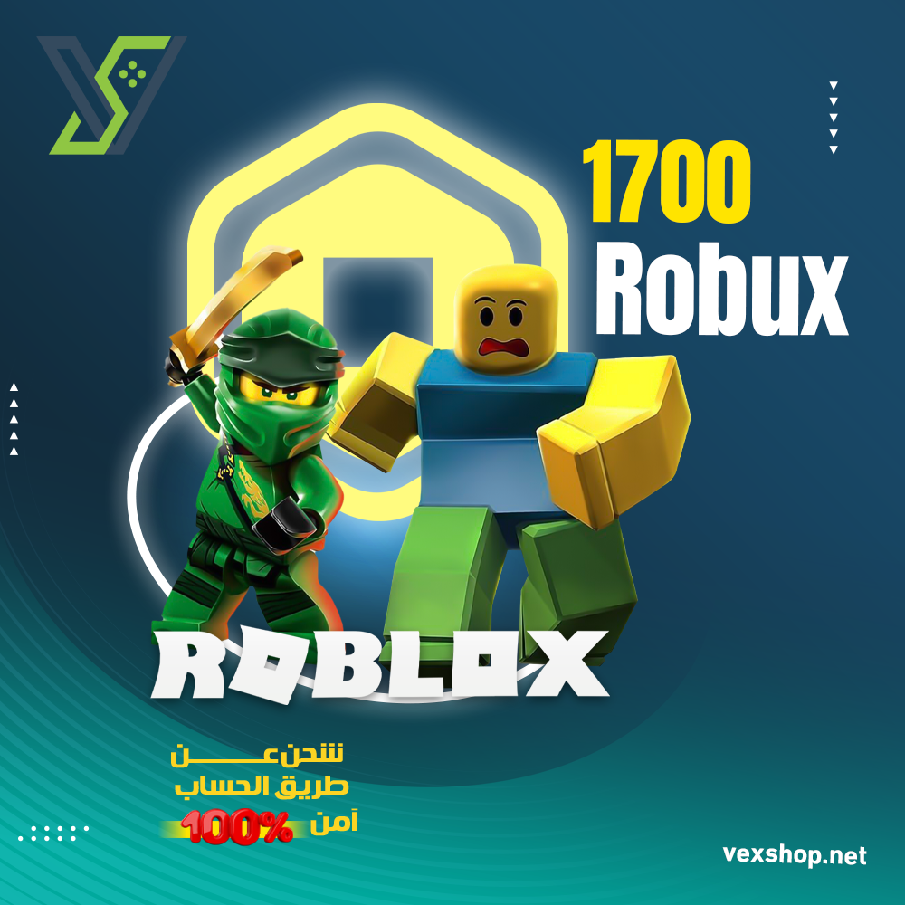  شحن لعبة Roblox بقيمة 1700 روبوكس 