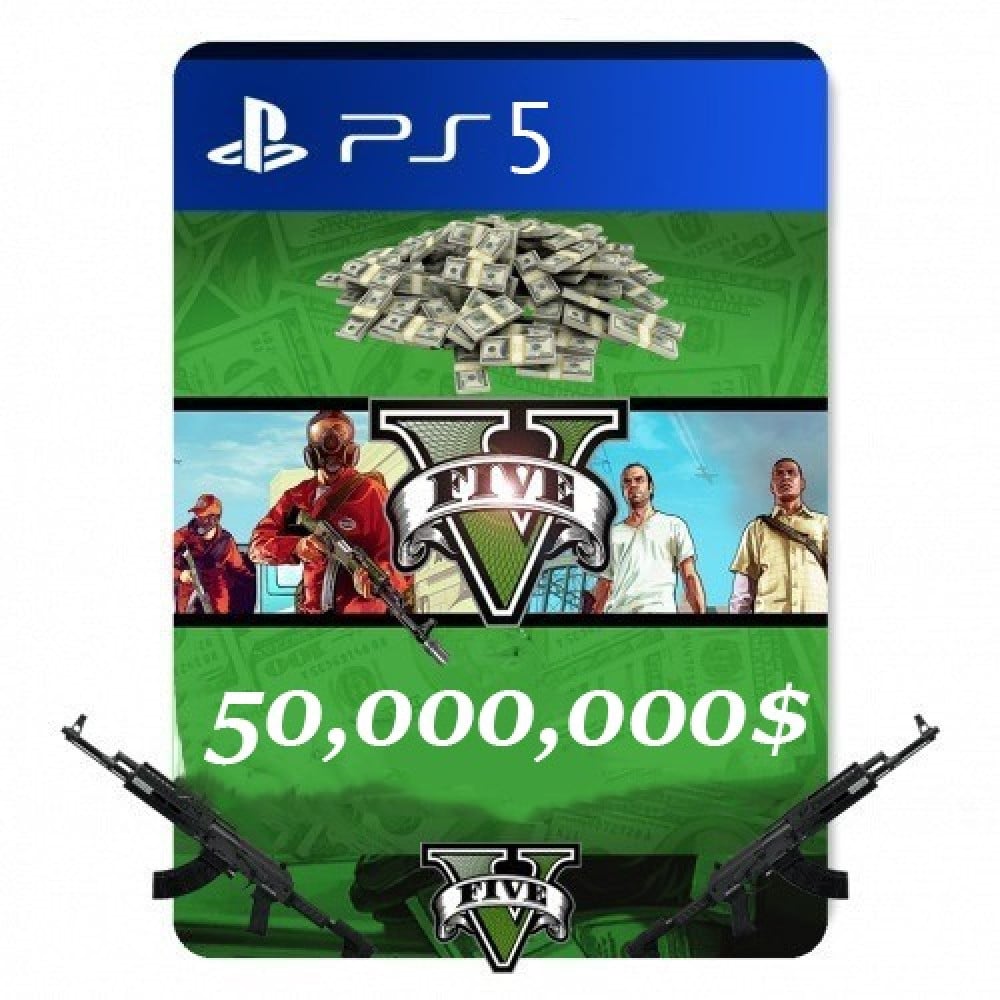  شحن فلوس قراند 50 مليون سوني 5 