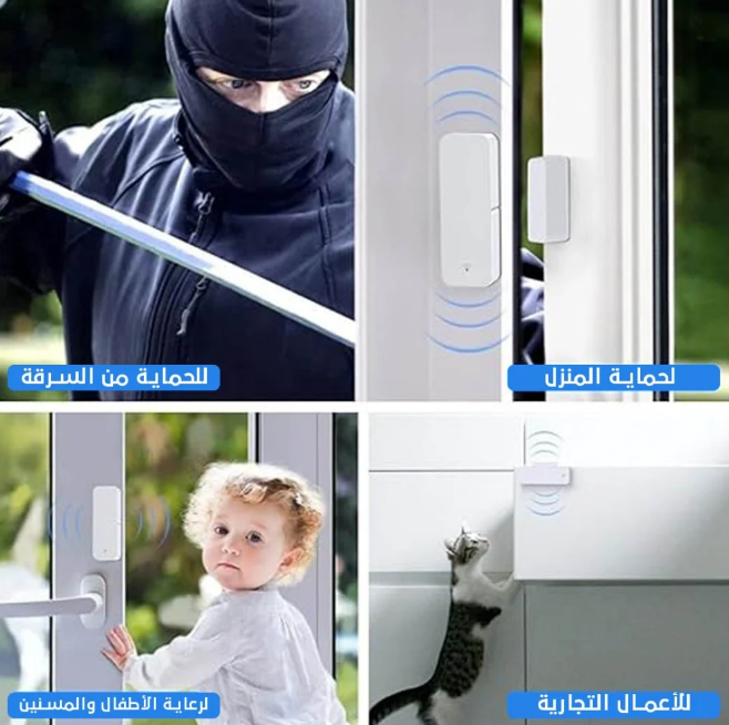  مستشعر نافذة ذكي 