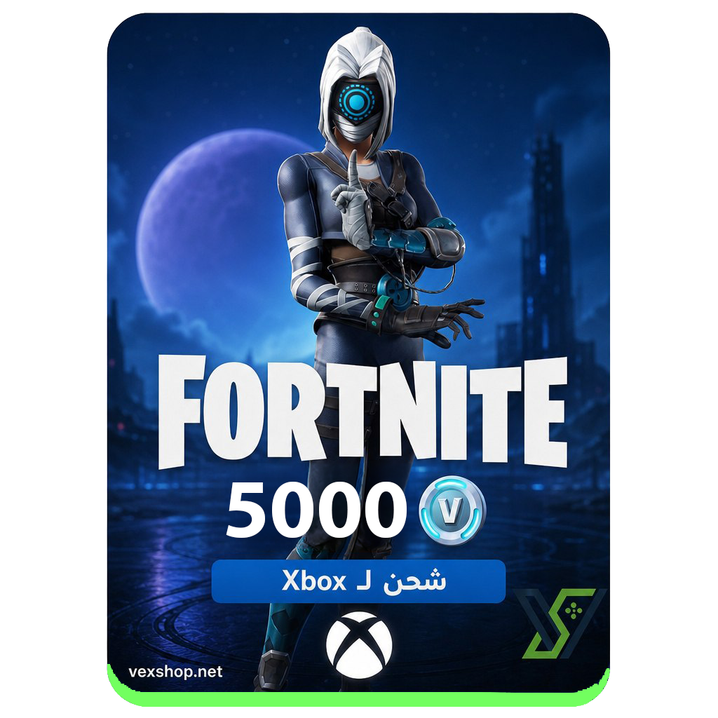  شحن 5000 V-Bucks للعبة فورت نايت [عن طريق xbox] 