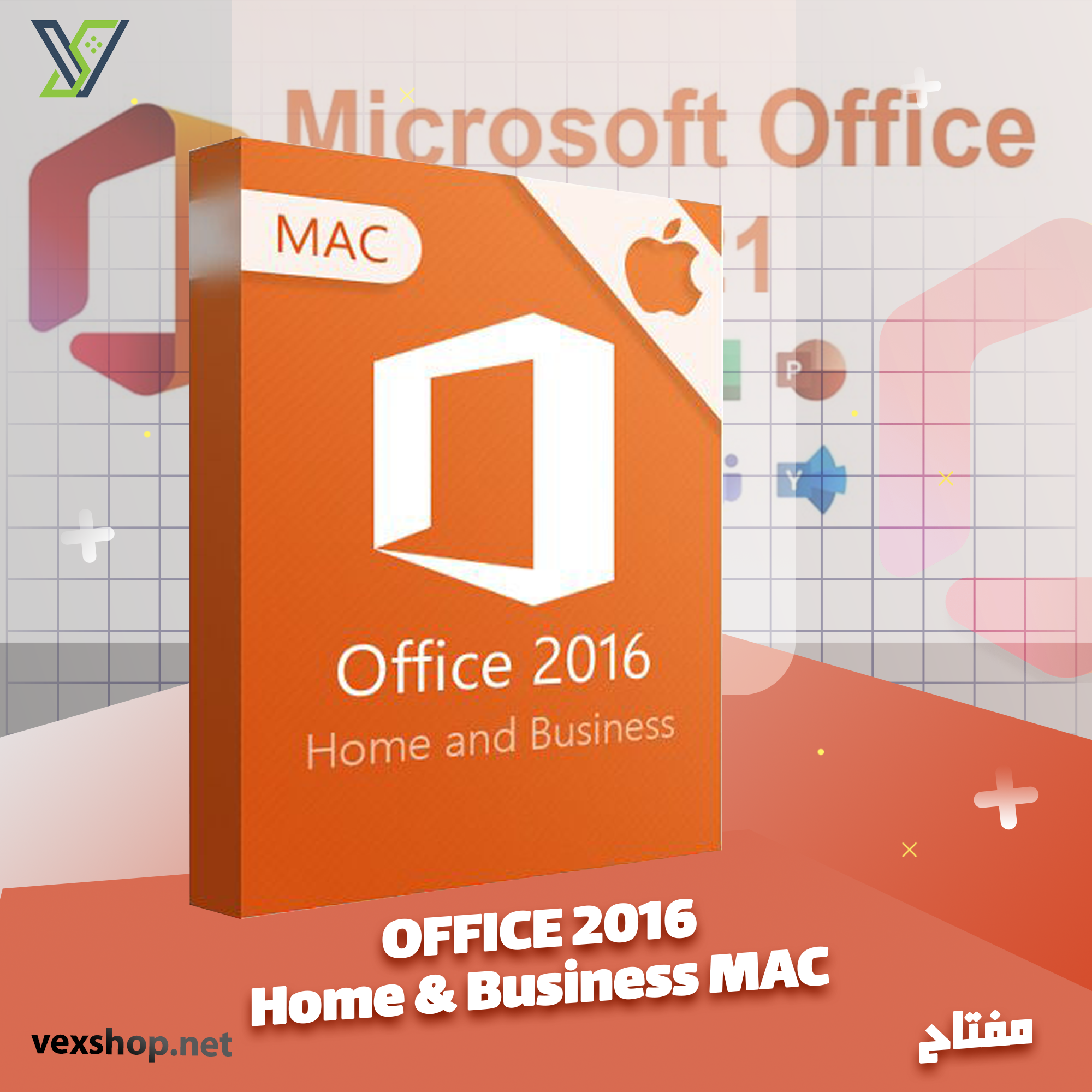  مفتاح Office 2016 Home & Business for Mac 