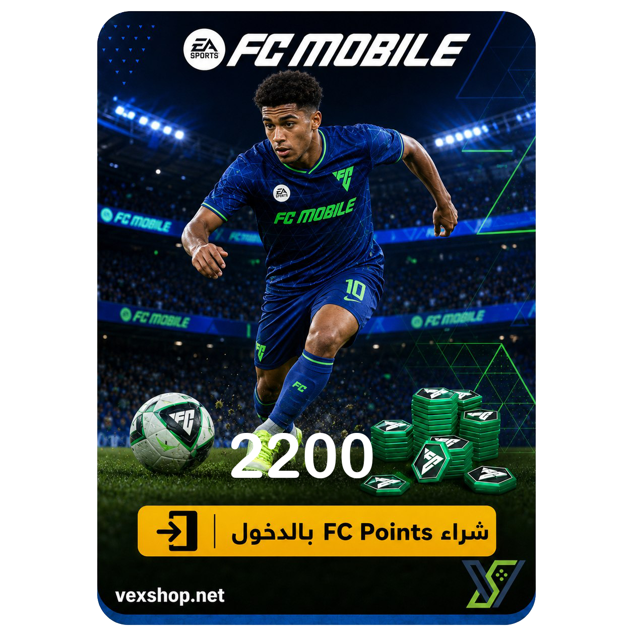  فيفا موبايل شحن 2200 (4000 لأول مرة) Points [عن طريق الحساب] 