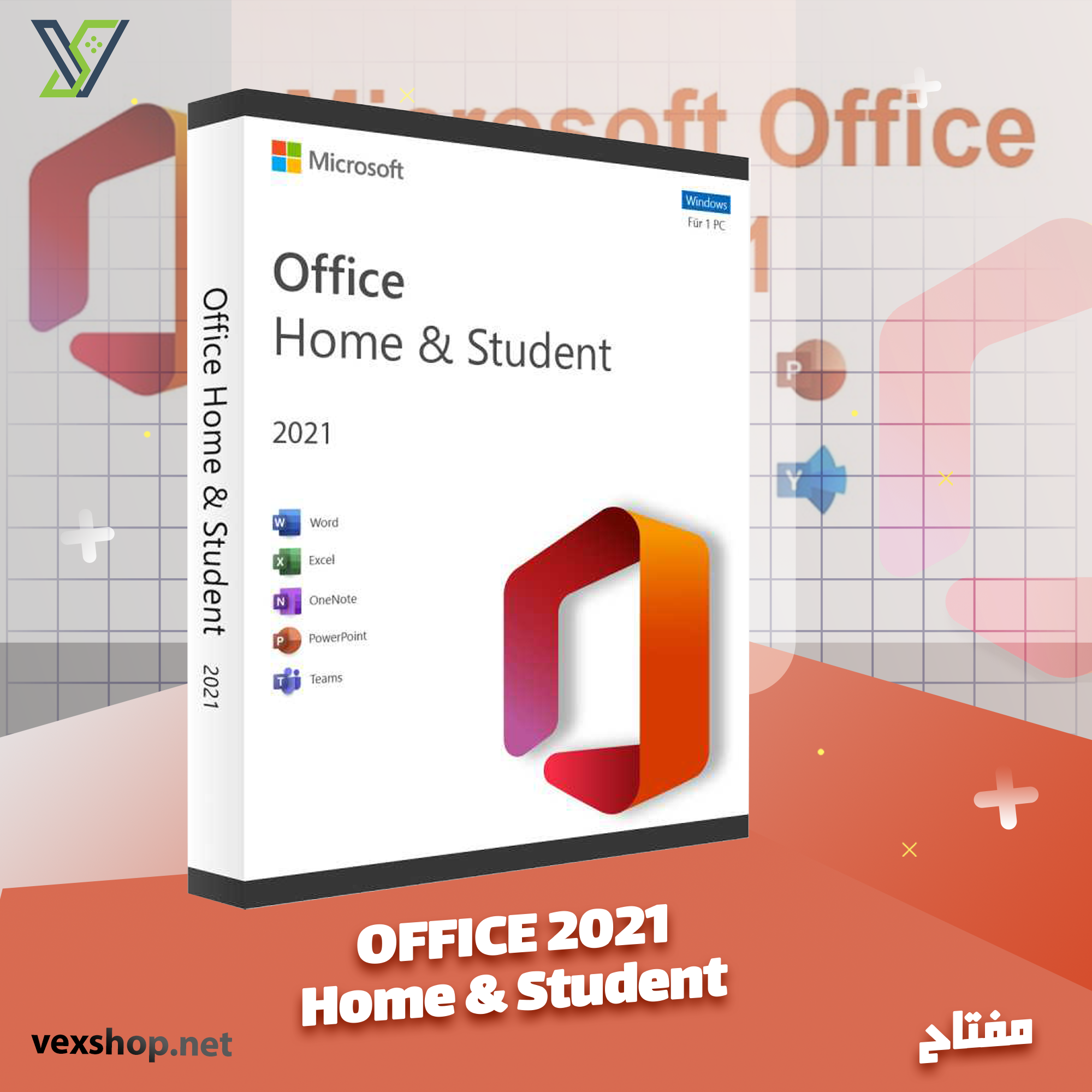  مفتاح Office 2021 Home & Student 